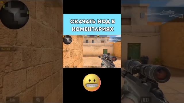 мод стандофф 0.9.1 смотреть онлайн