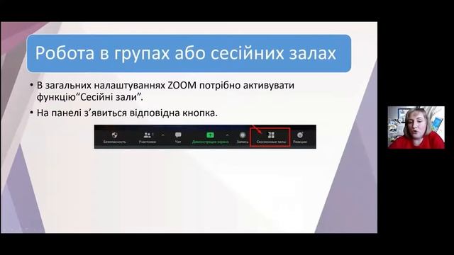 Інструменти для організації та проведення відеоуроків смотреть онлайн
