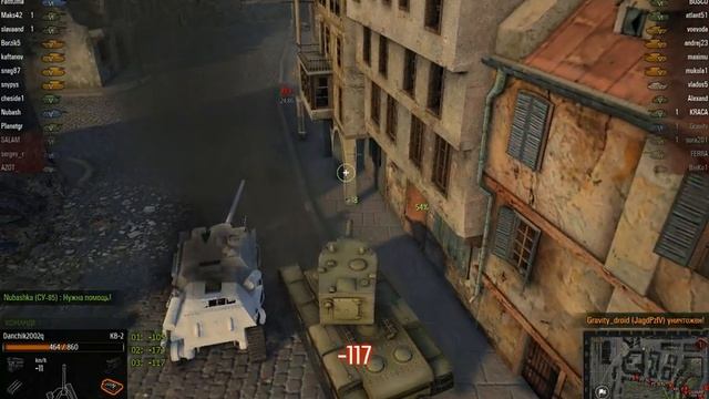 кв-2 смотреть онлайн