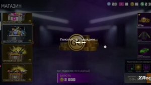 открываю кейсы в гко!