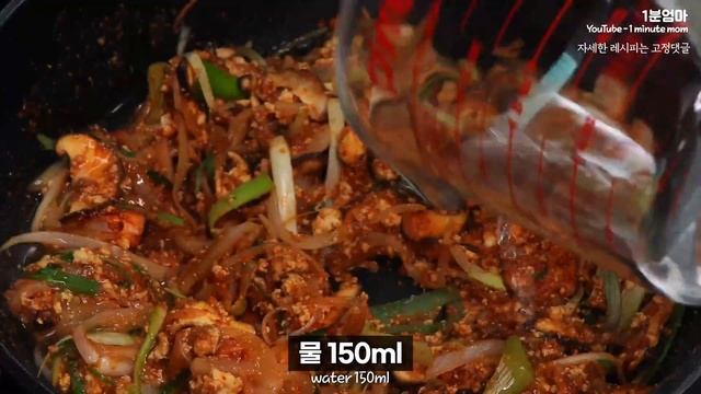 비빔국수에 된장 넣었더니 이거 너무 맛있네요? 된장비빔국수 이렇게 만듭니다. 너무 쉽고 간단해요.