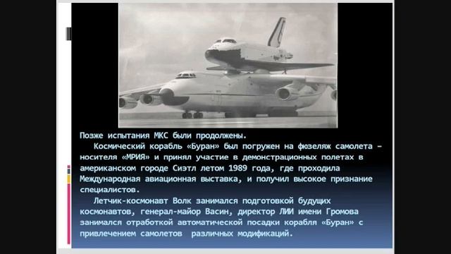 Путешествие к звездам Сельская библиотека п. Степной смотреть онлайн