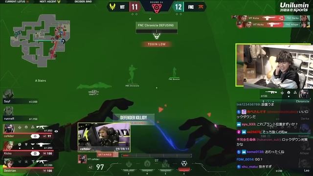 【クロ様】秀悦なChronicleのプレイングが流石すぎた...!!!【FNC vs VIT】【VCT EMEA Kickoff】【VCT2024】 смотреть онлайн