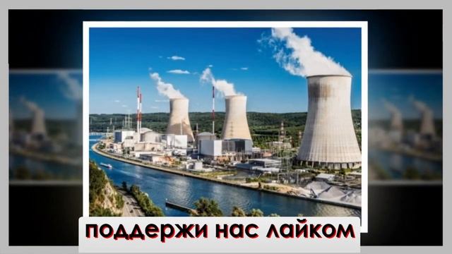 Прибалтика подтвердила, что без России энергетика невозможна смотреть онлайн