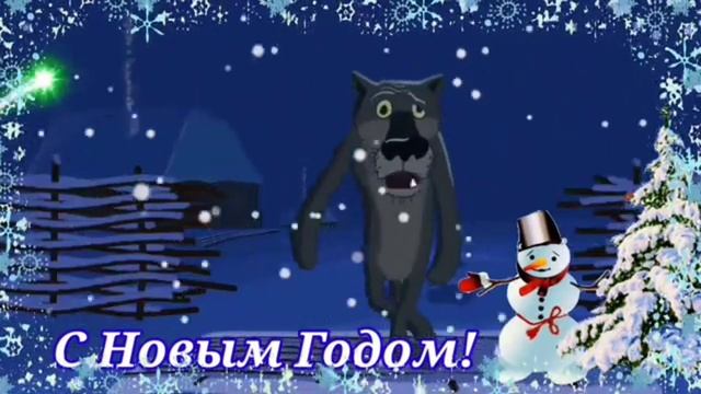 С НОВЫМ ГОДОМ! смотреть онлайн