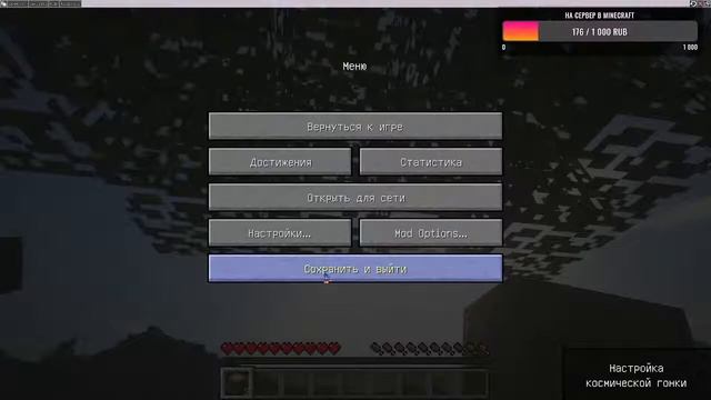 Minecraft прохождение с 52 модами#игры#Minecraft#live смотреть онлайн