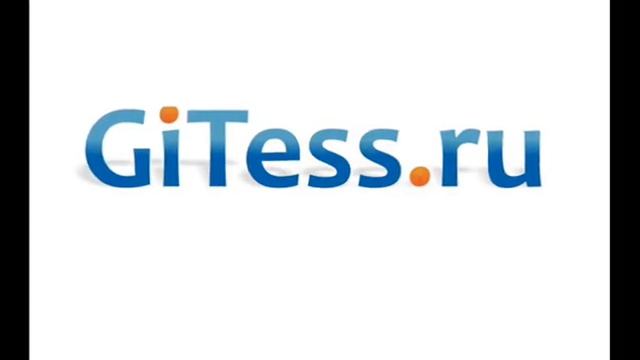 gitess.wmv смотреть онлайн