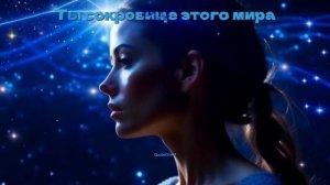 Как повысить самооценку: Слова для поднятия самооценки и силы духа!