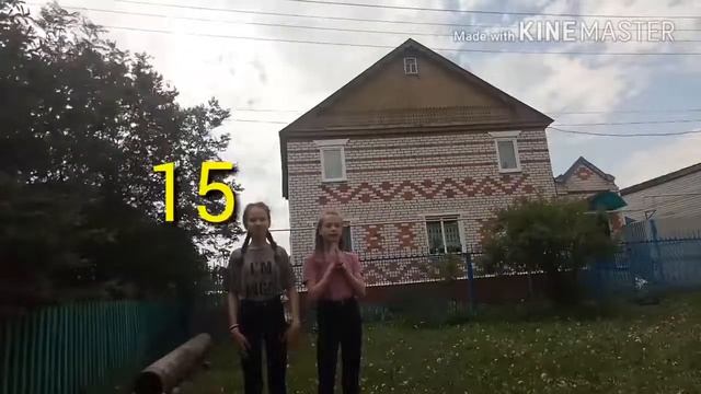 50 фактов о нас🤗🤗🤗 смотреть онлайн
