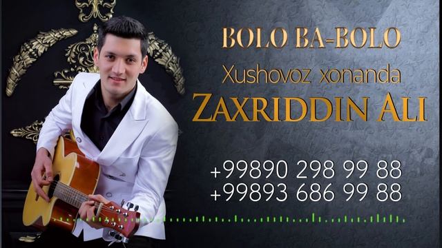 Tuy buxoro Boloba bola zaxriddin alii ustozlar qoʻshigii болоба боло смотреть онлайн