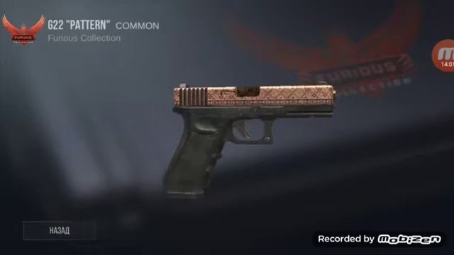 Глеб зассал! (Standoff 2) смотреть онлайн