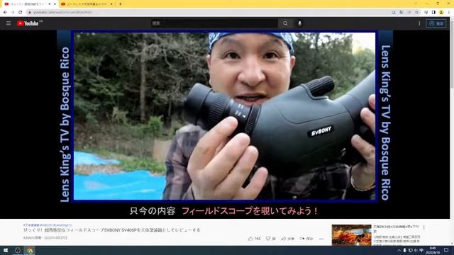 SVBONY SV406P フィールドスコープ 80ED 20-60X80MMおすすめ