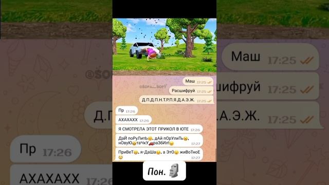 Сделала на скорую руку :_ Прикол с Дашей путешественницей :D смотреть онлайн