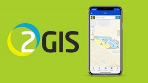 Реклама в 2 гис. Презентация