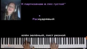 Кавер на песню Смуглянка