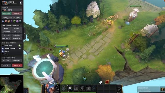 dota2 7.34 | BUG ON MEEPO | СЕТКА ЧЕРЕЗ ВСЮ КАРТУ #dota2 #bug #734 смотреть онлайн
