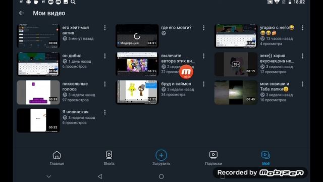 дальше не знаю что писать смотреть онлайн