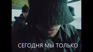 Грибы - Тает лед (СЛОВОБЛУД) rytp
