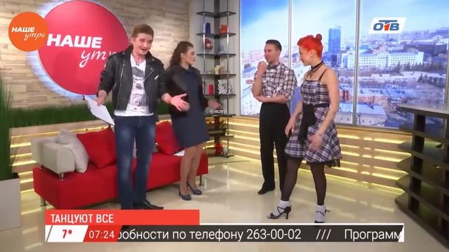 Шоу дуэт ПАНАКОТА день рожденья рок н ролла смотреть онлайн