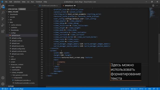 Настройка стартового загрузочного экрана (Boot screen) - UNIGINE 2 подсказки и советы смотреть онлайн
