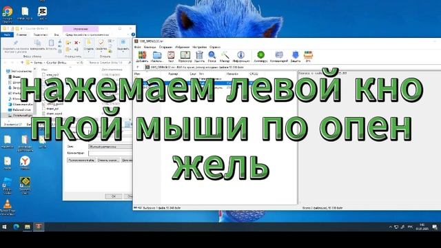 как скачять бх на кс 1.6 смотреть онлайн