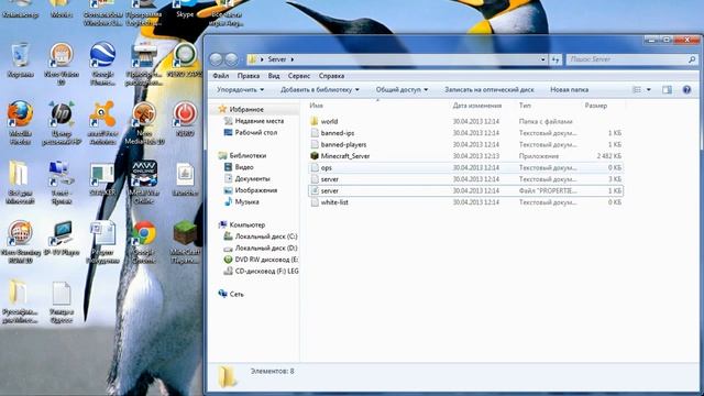 Как создать сервер Hamachi в Minecraft 1.5.1 смотреть онлайн
