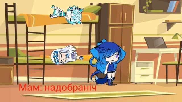 Огонь і Вода смотреть онлайн