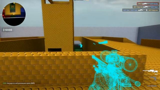 CSGO ЧИТЫ ПРОТИВ БОТОВ 2 смотреть онлайн