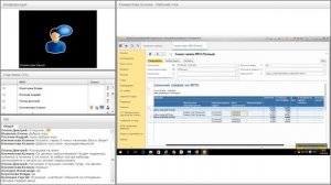 Обучение БИТ.СТРОИТЕЛЬСТВО Снабжение и склад (часть 2)