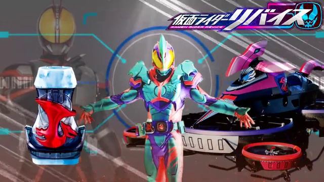 Kamen Rider Revice Ptera Genome Henshin Sound HD | 仮面ライダーリバイス смотреть онлайн