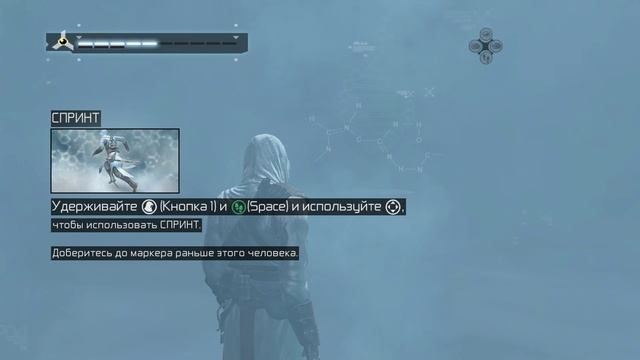 AssassinsCreed 1- Прохождение № 1 Без- комм. смотреть онлайн