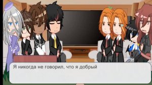 Реакция ФФ "Кейл в Хогвартсе или бедный ублюдок" (8/?)