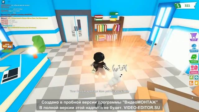 я сделала неон пуделя. Adopt Me