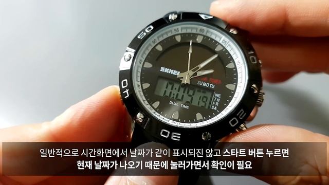 알리익스프레스에서 보기 드문 1만원대 솔라파워 시계는 과연 쓸만한가? SKMEI - 1064 смотреть онлайн
