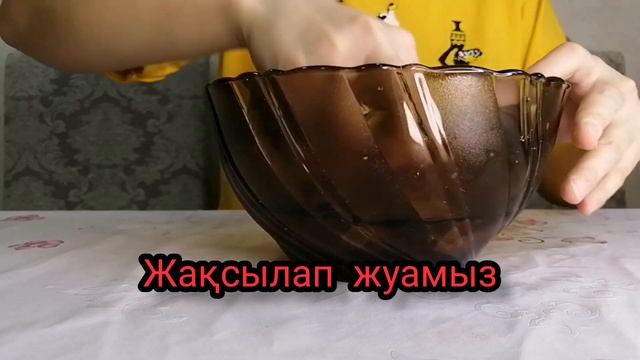 ПИЯЗ қабығының ПРОСТАТИТКЕ пайдасы #простойрецепт #простатит #народнаямедицина