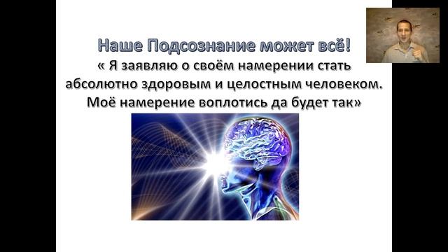 Юрий Федорук. "Путь к Здоровью и Изобилию через внутренние возможности человека" смотреть онлайн
