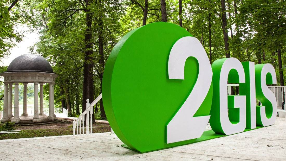 2 гис. Реклама смотреть онлайн