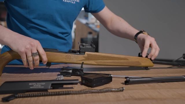 КАРАБИН ВЕПРЬ-ХАНТЕР