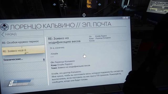 ПОЛЕТУШКИ В КОСМОСЕ ➢ Prey #6 смотреть онлайн