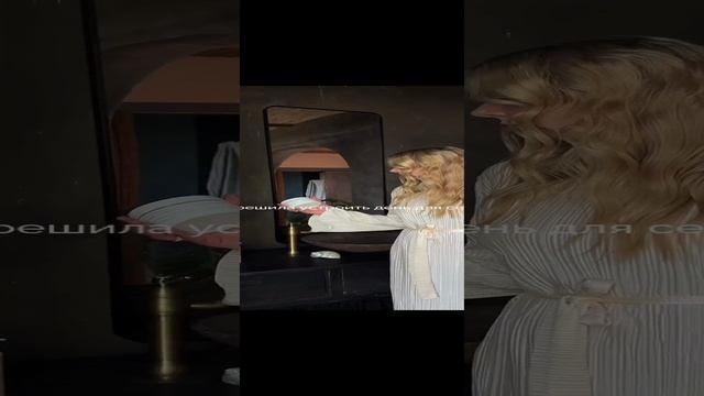 Ритуал по уходу за собой от бренда натуральной косметики Yan&Son