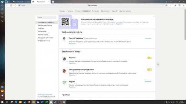 Почему браузер медленно работает? Интернет работает, а браузер не грузит страницы #россия