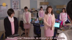 Пожалуйста, полюби меня непутёвую 1 сезон 7 серия