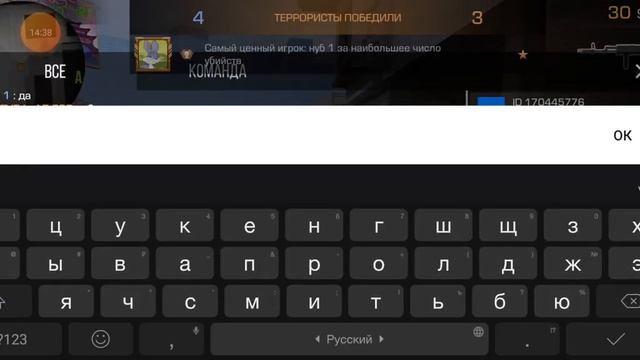 Прятки скинов в Standoff 2 смотреть онлайн