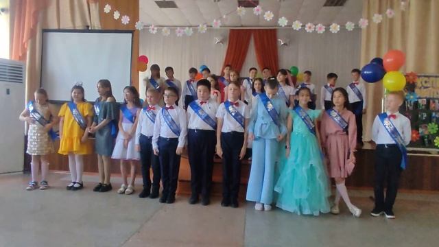 4 класс последний звонок смотреть онлайн