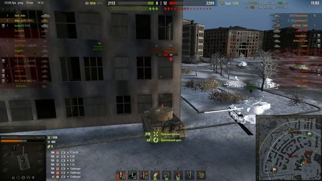 Tiger 131 смотреть онлайн