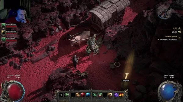 POE2 Начинаем второй акт