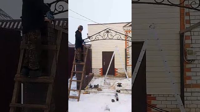 установка