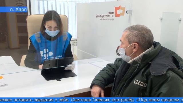 Прими участие во Всероссийской переписи населения смотреть онлайн