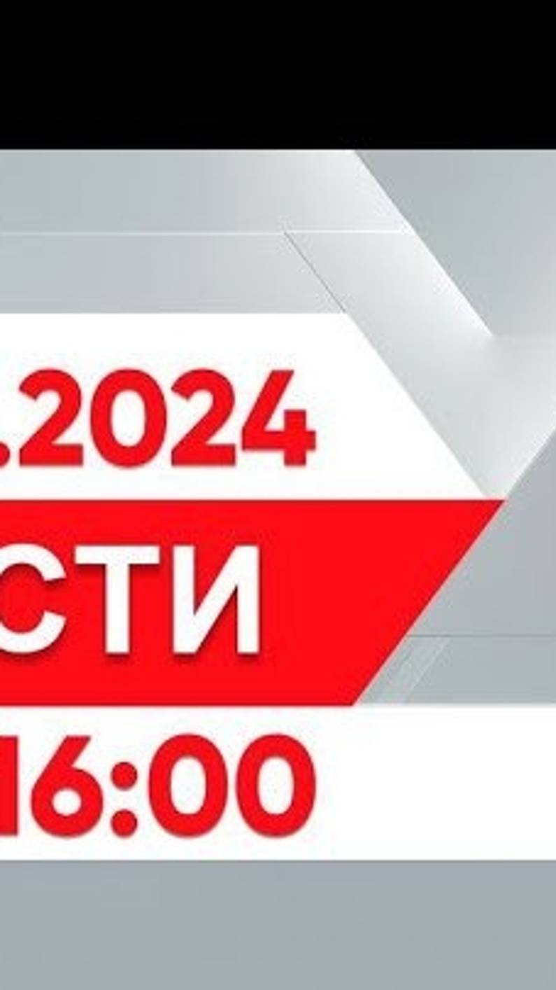 2024 YANGI YIL SALYUTI