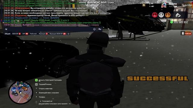 Опровержение розыска 2025-01-01 смотреть онлайн